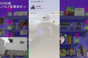 15時35分 ごろ