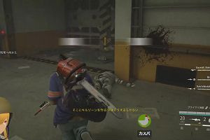 16時15分 ごろ