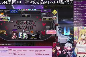 17時05分 ごろ