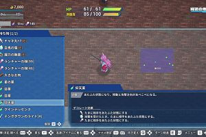 17時35分 ごろ