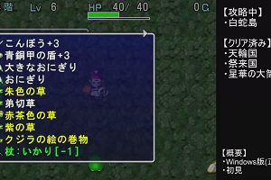 17時55分 ごろ