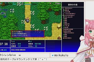18時25分 ごろ
