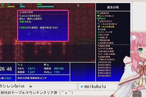 18時45分 ごろ