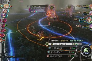 18時55分 ごろ