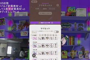 20時40分 ごろ