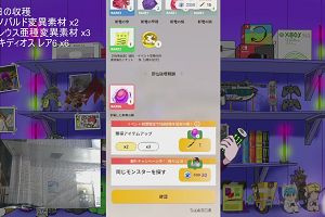 21時40分 ごろ