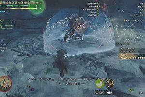 21時50分 ごろ