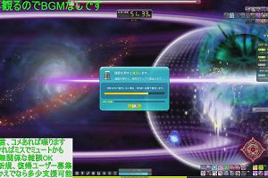 21時50分 ごろ