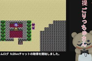 23時05分 ごろ