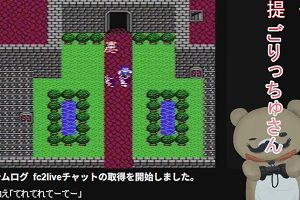 23時20分 ごろ