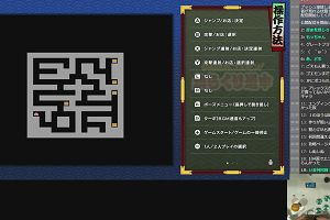 23時20分 ごろ