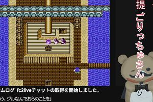 23時35分 ごろ