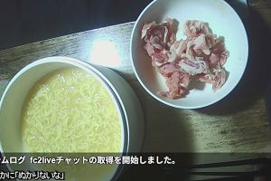 00時30分 ごろ