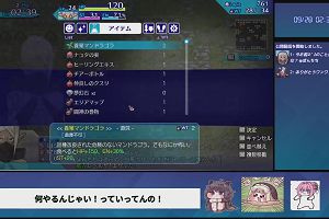 02時35分 ごろ