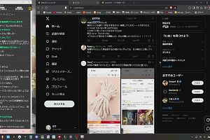 18時30分 ごろ