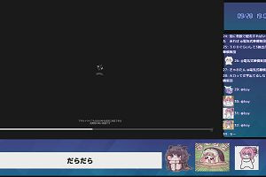19時05分 ごろ