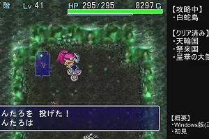 20時55分 ごろ