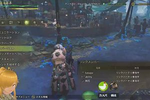 21時40分 ごろ