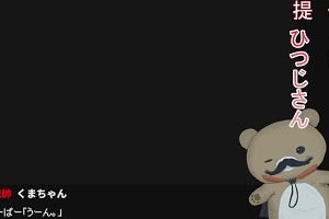 23時05分 ごろ