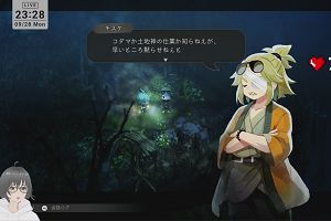 23時25分 ごろ
