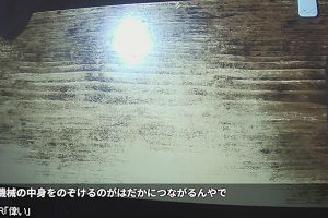 23時30分 ごろ