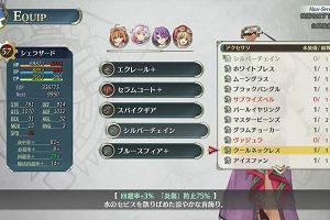 00時25分 ごろ