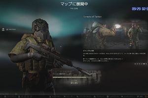 02時55分 ごろ
