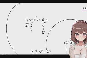 15時00分 ごろ