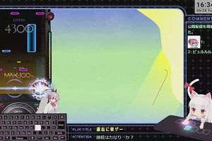 16時30分 ごろ