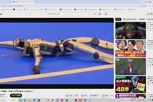 18時40分 ごろ