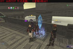 19時25分 ごろ