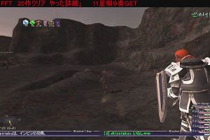 19時50分 ごろ