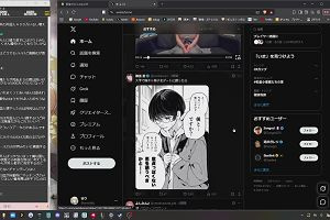 19時55分 ごろ