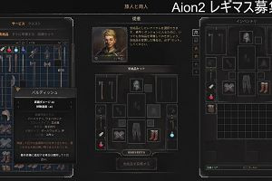 20時35分 ごろ
