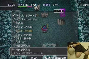 20時45分 ごろ
