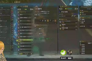 21時10分 ごろ
