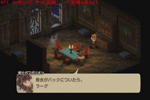21時15分 ごろ