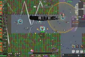 21時20分 ごろ