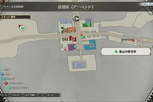21時50分 ごろ