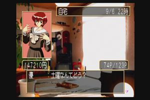 22時05分 ごろ