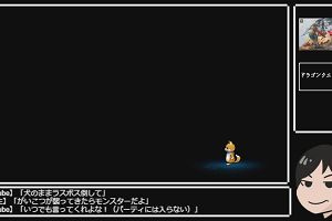 22時30分 ごろ