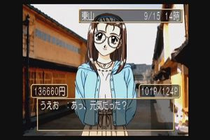 22時30分 ごろ