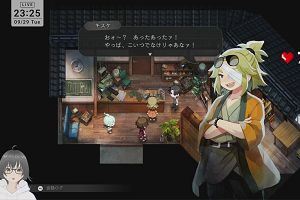 23時25分 ごろ