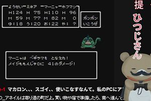 23時45分 ごろ