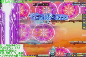 23時55分 ごろ