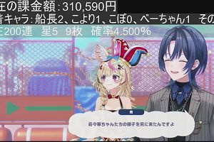 00時25分 ごろ
