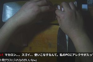 00時25分 ごろ