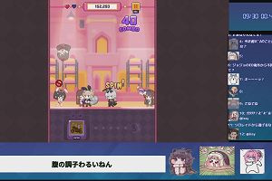 00時45分 ごろ