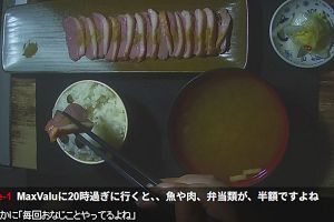 00時45分 ごろ