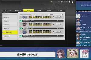 00時50分 ごろ